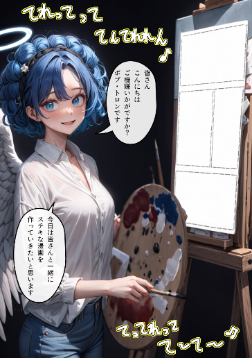 絵画教室