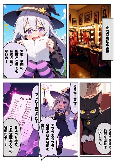 名簿機能