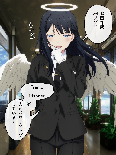新機能とか