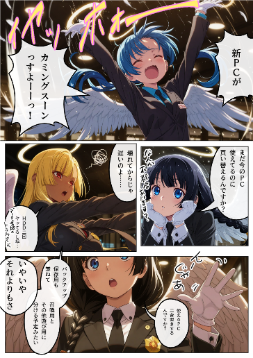 153話　『物議』