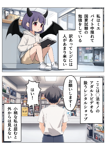オーバーキルな失恋