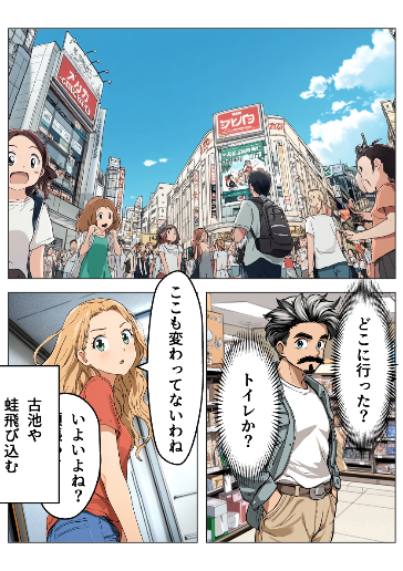 10秒で返事しなさい！
