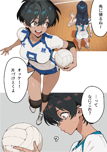 ボーイッシュ幼馴染乗っ取りギャル化