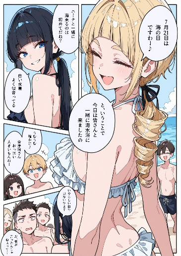 海で遊ぼう！