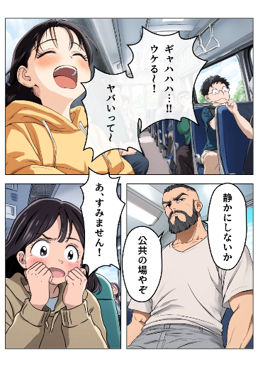 車内