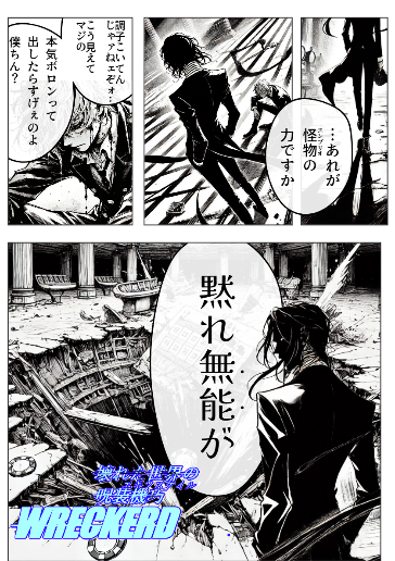 更新おしらせまんがです！