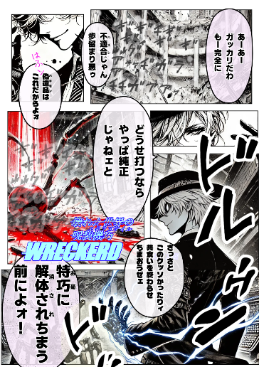 更新おしらせまんが