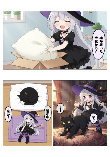まくら