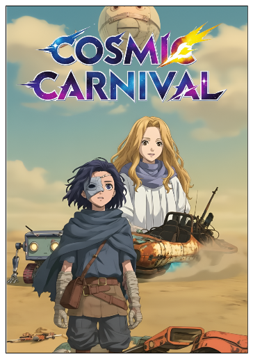 コズミックカーニバル / COSMIC CARNIVAL