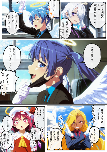ハロウィンイベント