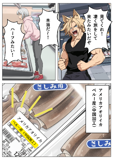 どんだけ旅してんだよ？