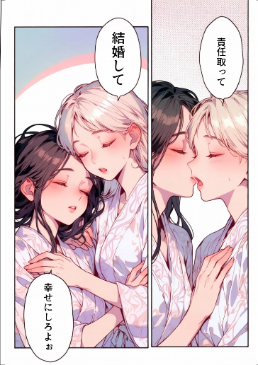 せりふだけかんがえてやってみた