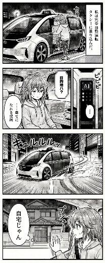 幸せになれる場所