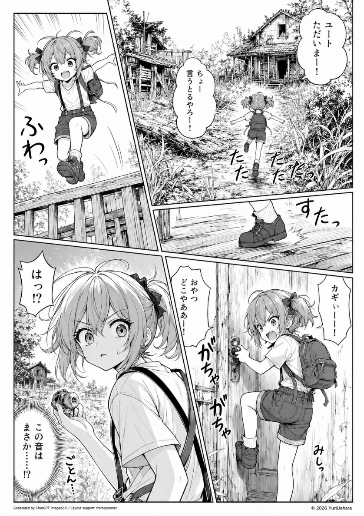 レッカード　１